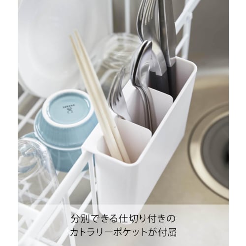 Yamazaki Industrial Co., Ltd. Extendable Wire Drainer Basket, Tower, White, 3492