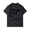 Men's 100% Cotton Crew Neck Short Sleeve T-shirt, Casual Russian Slogan Print Comfortable Lightweight Summer Daily Wear Loose Fit Top for Everyday Out