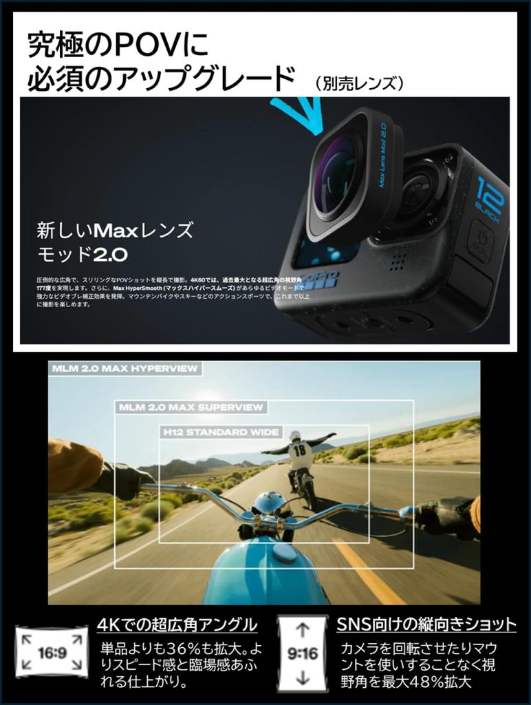 GoPro HERO12 BLACK Action-Kamera 5.3K 60fps HDR-Video 4K 120fps Wasserdicht Lange Akkulaufzeit
