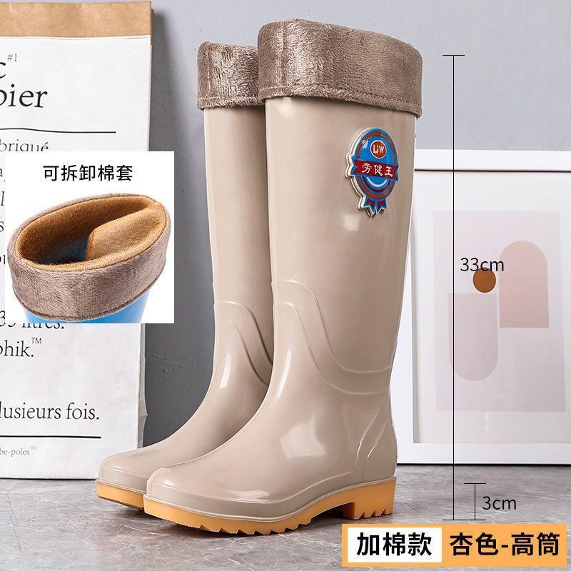 Rain shoes women's high tube water shoes fashion medium tube rain shoes non-slip beef tendon sole rain boots labor insurance work water boots