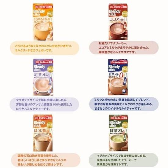 AGF Blendy Stick Verkostungsset 12 Sorten KaffeeKaffee-SortimentGemischtes SetFür Geschenke
