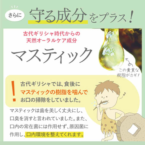 Sakura No Mori Nicoral 30g Organic Toothpaste, Hypoallergenic, No Abrasives, No Colorants, No Foaming Agents, Natural Ingredients