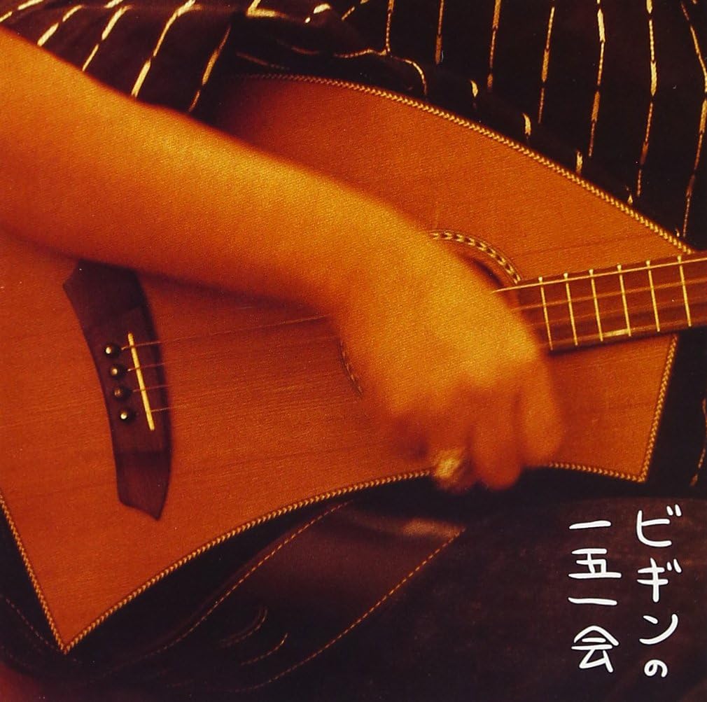 

CD BEGIN - Ichigoichie TECN24906PROMO Japan ObiJapanese Pop/Rock Used