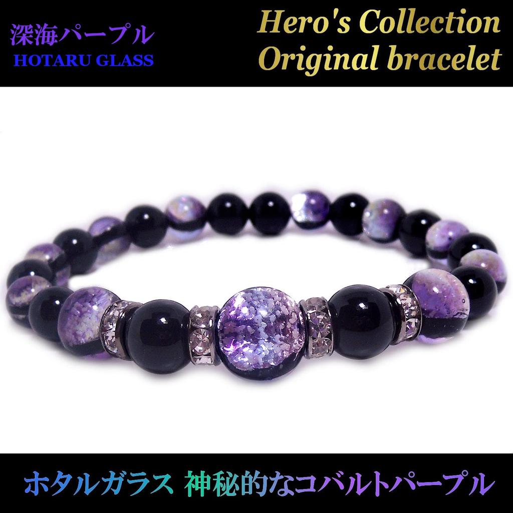 Im Dunkeln leuchtendes Glühwürmchen-Glas See Schwarz Onyx Innerer Umfang Kraftstein-Armband [Helden] (Dunkellila) (Größe L, ca.. 17.5-18cm)