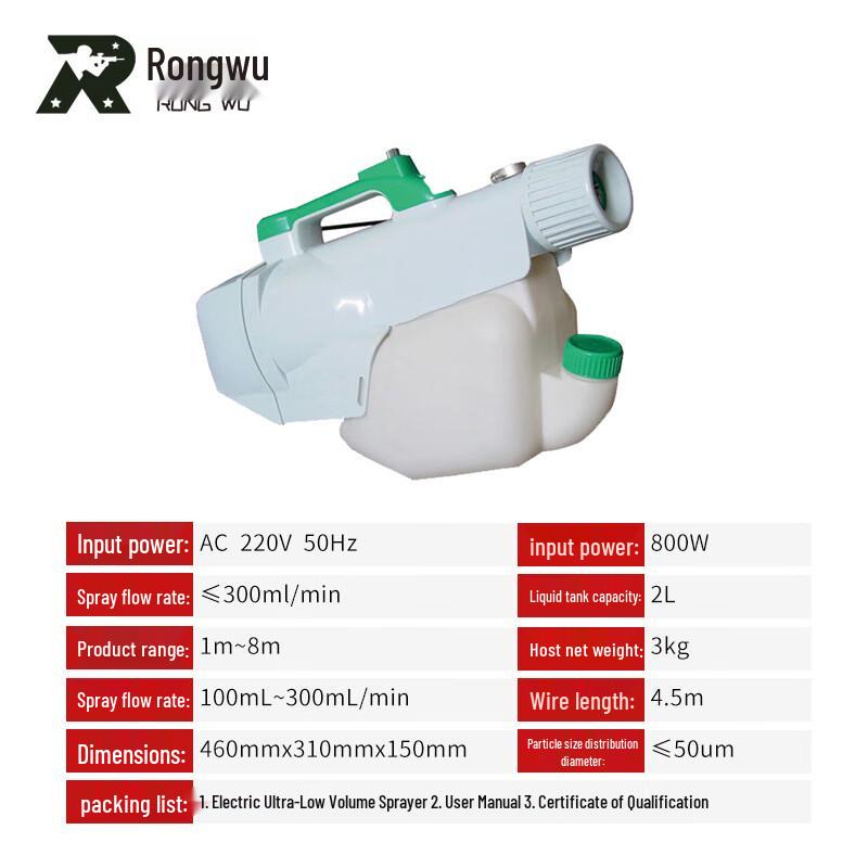 Rongwu 2-литровый портативный электрический опрыскиватель