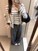Korean Style Striped Camisole & Long Sleeve Knitted Top for Women