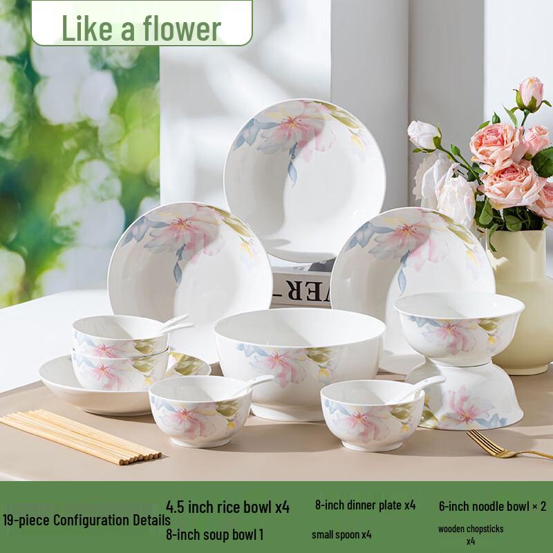 

Ru Hua Si Jin 19-Piece Ceramic Dinnerware Set