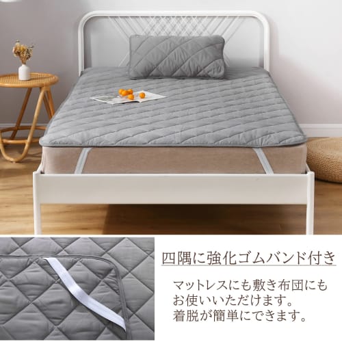 TEIJIN Antibacterial and Deodorizing Series: All-Season, Sweat-Absorbent, Quick-Drying, Dust Mite Resistant, 100% Cotton, Reversible, Made with Mighty