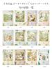 Liebes Cars 5-Jahres-Tagebuch, Peter Hase(TM) Hilltop House, Keine Personalisierung [Fortlaufendes Tagebuch] 1301-G02-140