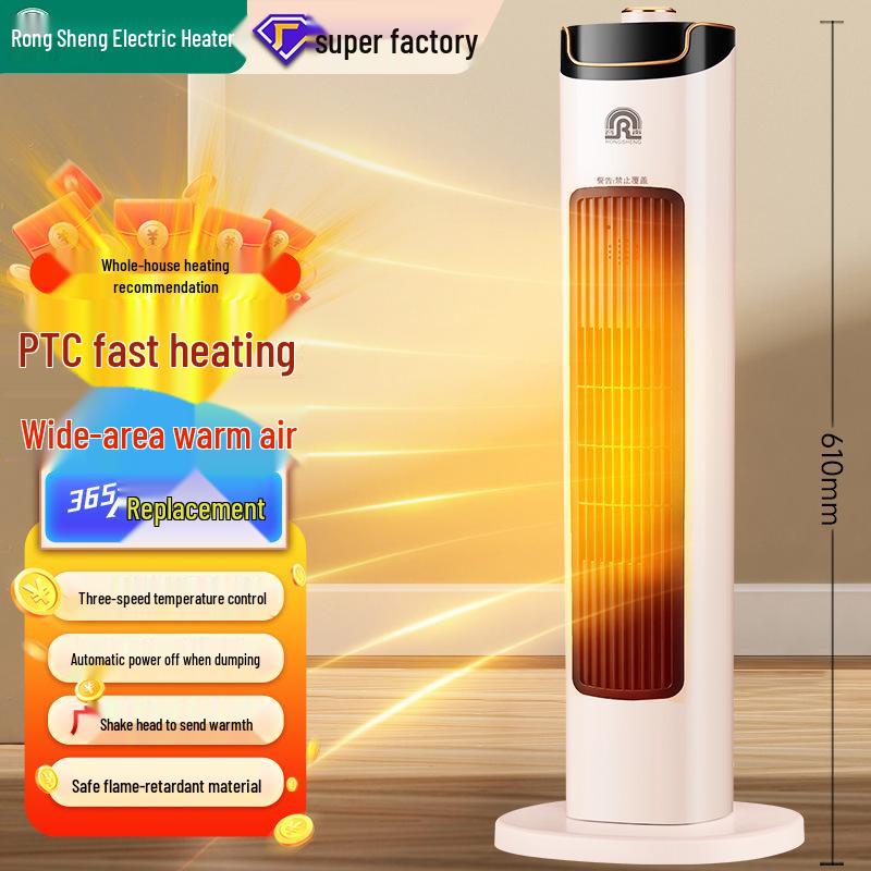 Dual-Use Vertical Graphene Heater: Energy-Efficient, Warm & Cool Electric Household Fan