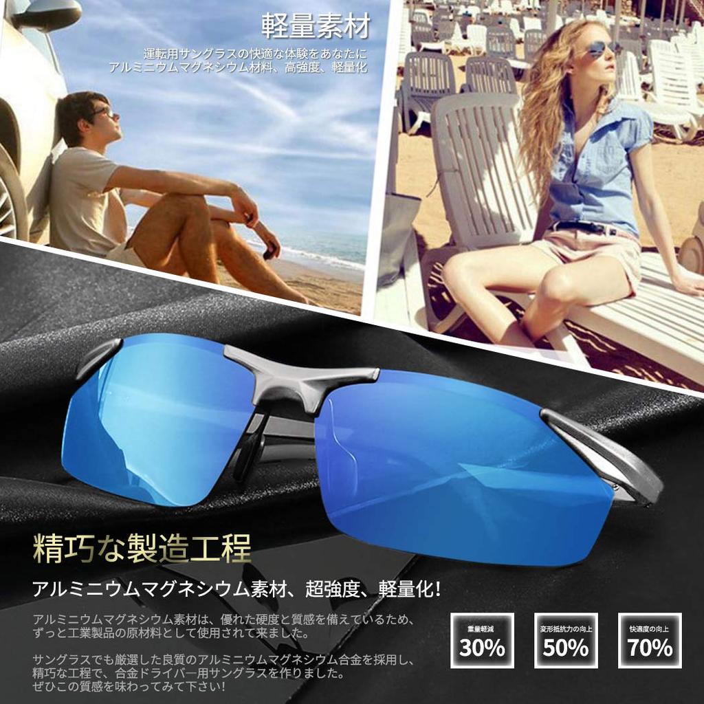 Polarized Sports Polarized Ultra Lightweight UV400 UV For [Glazata] Sunglasses, Glasses, Metal, Protection, Driving/Baseball/Bicycles/Night