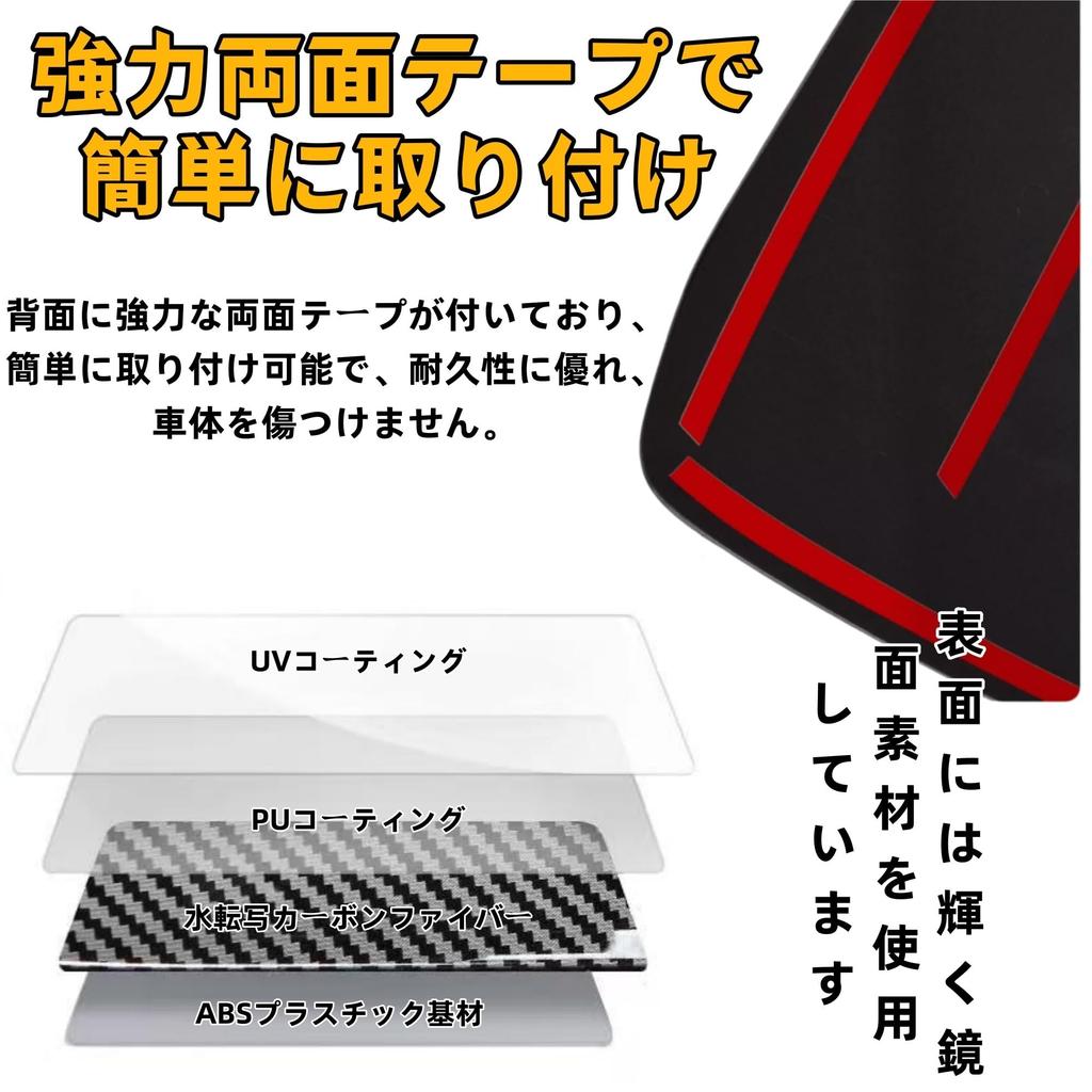 Compatible with the new Voxy 90 90 series Interior panel accessories Exterior parts Garnish Trim Cover Frame Mirror finish Rear fog light Fog lamp