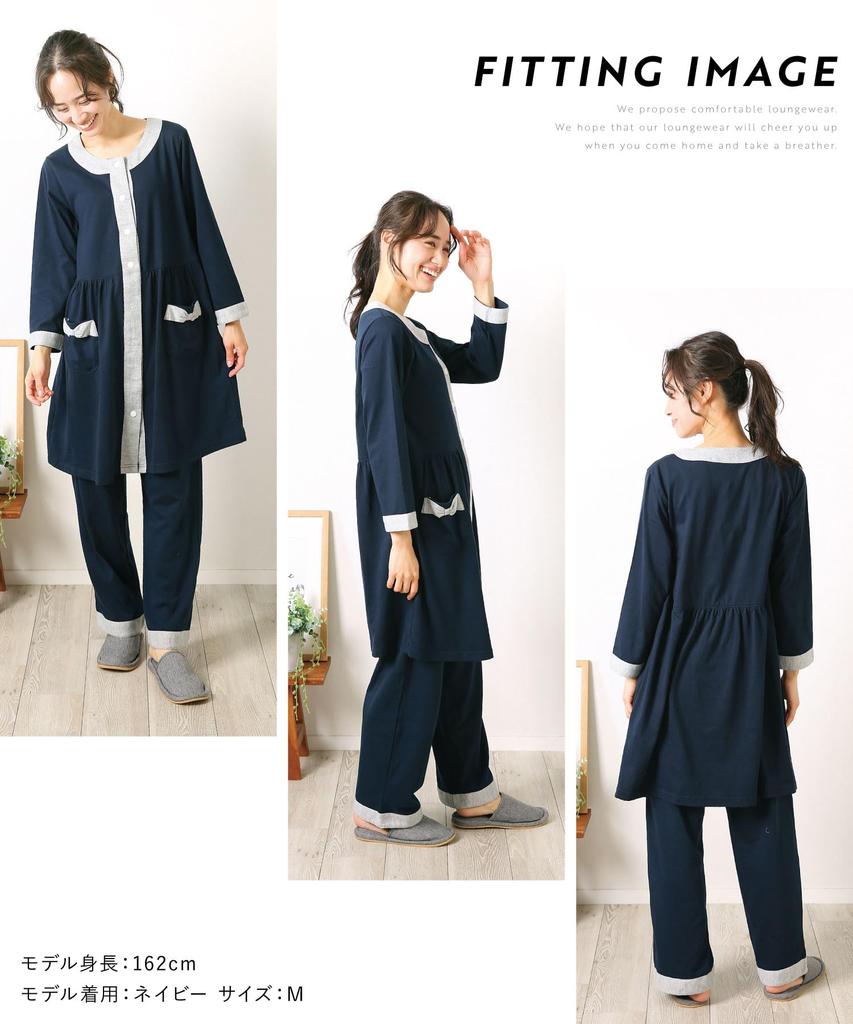 Maternity Long Top and Bottom Open Long Jersey Knit Waist Adjustment Nursing Maternity Wear [Nishiki] Pajamas, Sleeves, Set, Front, Length, Material,