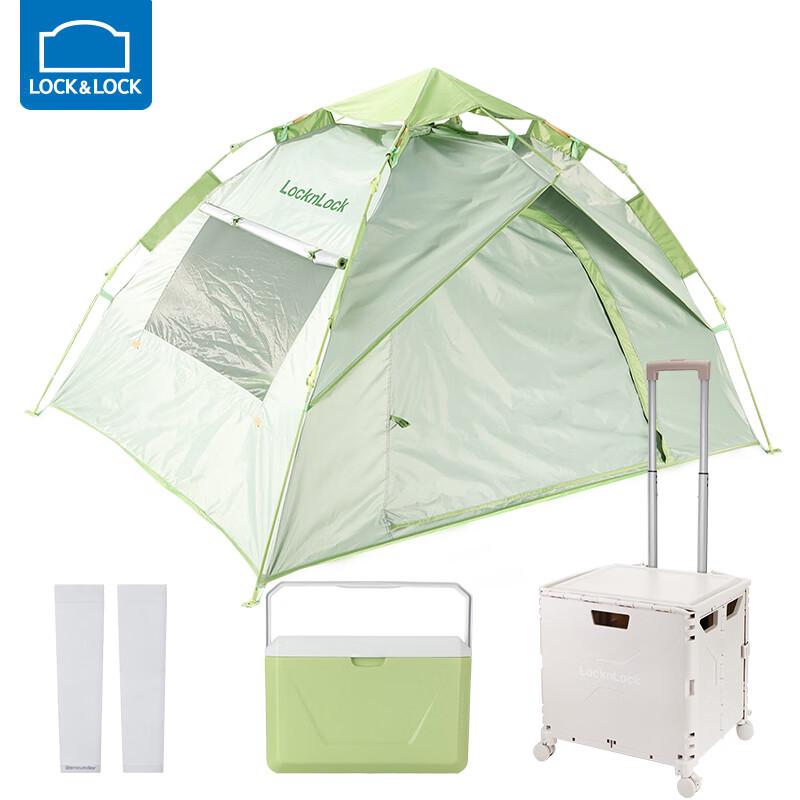 LocknLock New Vitality Outdoor Camping Tent Set