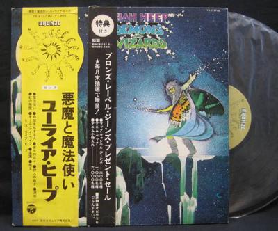 LP-Schallplatte URIAH HEEP  Demons  Wizards YS2737BZ BRONZE 1972 Japan Rock Gebraucht