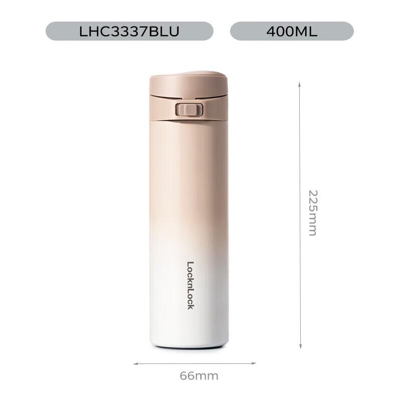 Lock&Lock Cloud Mist Insulated Tumbler