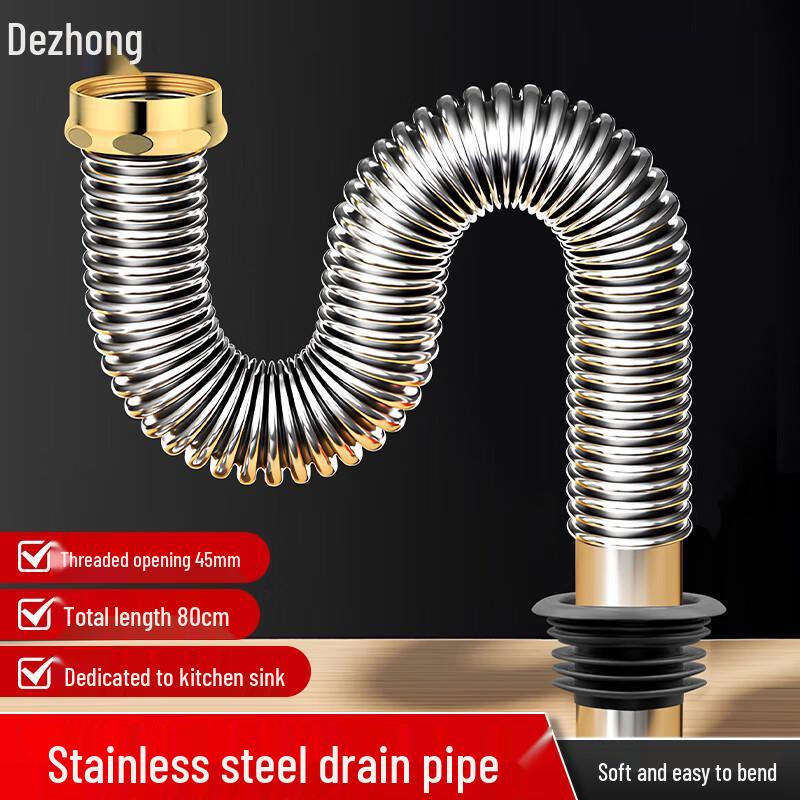 Dezhong P211 Stainless Steel Kitchen Sink Drain Pipe