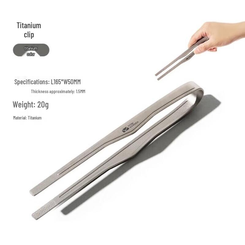 Mobi Garden Ultralight Titanium Camping Tongs