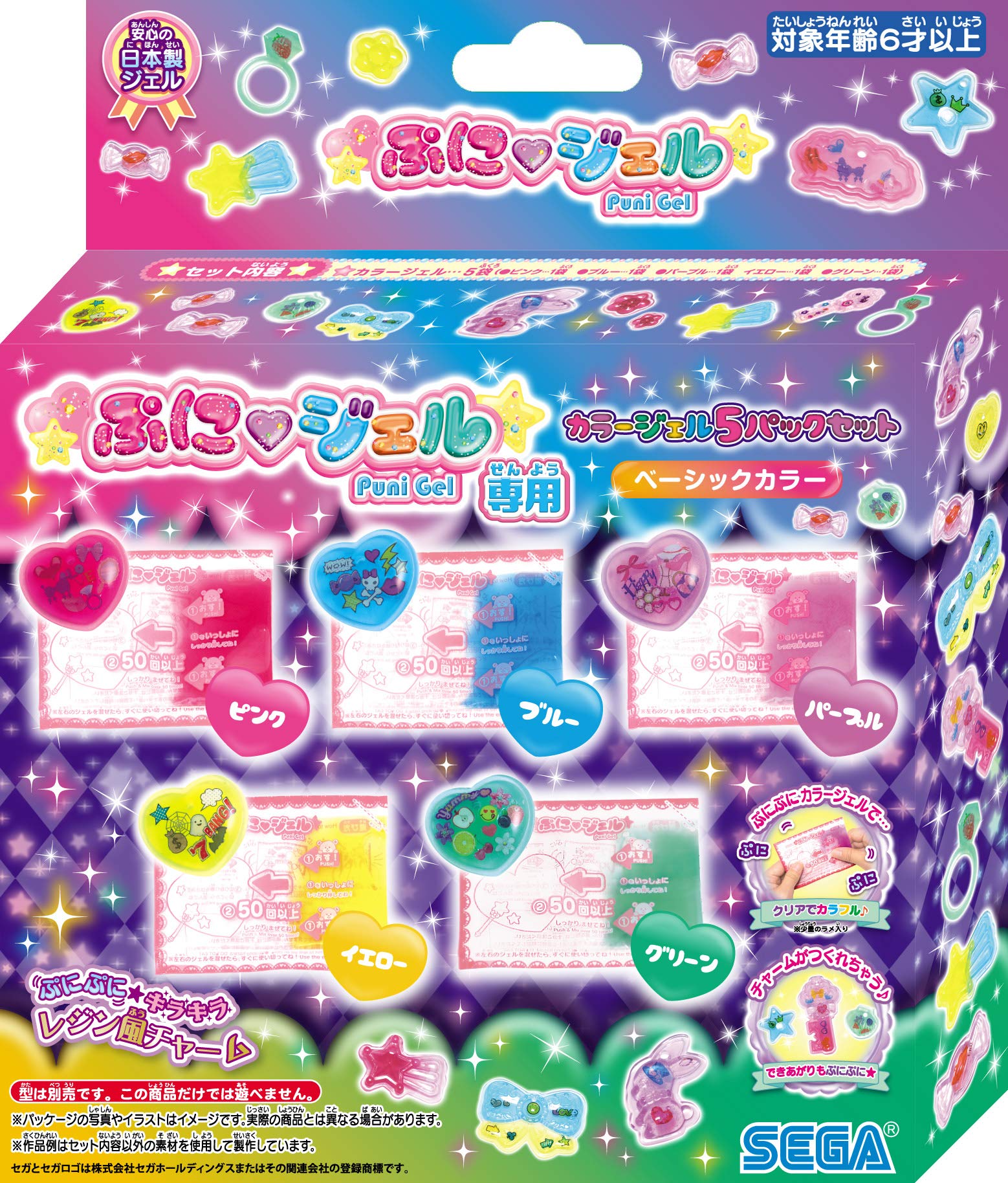 SEGA FAVE PuniGel Dedicated Color Gel 5-Pack Set - Basic Colors