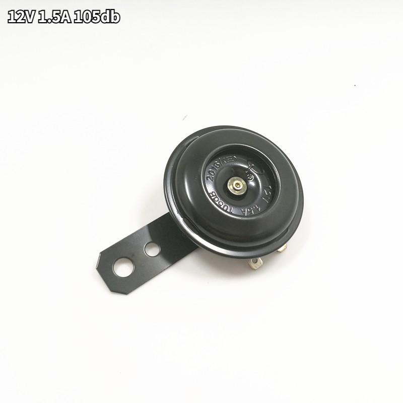Universal 6V 12V 48V 60V 1.5A 105Db Motorcycle Electric Horn Speaker Waterproof Round For Lightweight Off-Road Vehicle Atv