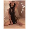 Sexy Passion Clothes Women's Lingerie Pajamas Seduction Straps Split-ended Antique Cheongsam Bed Small Chest Nightdress