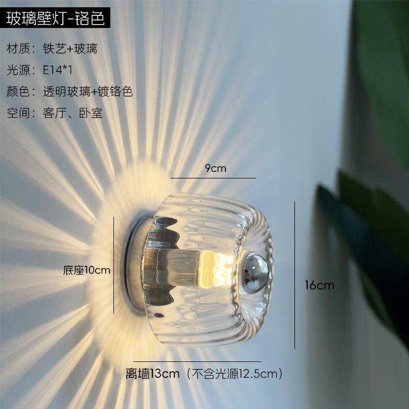 

Лампа для спальни, простая, старинная, стильная, стеклянная, скандинавская, ретро, балкон, коридор, лестница, настенный декор Tape bulb серебряный