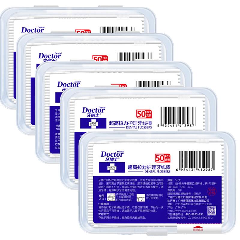 Dr. Tooth Extra Strong Dental Floss Picks