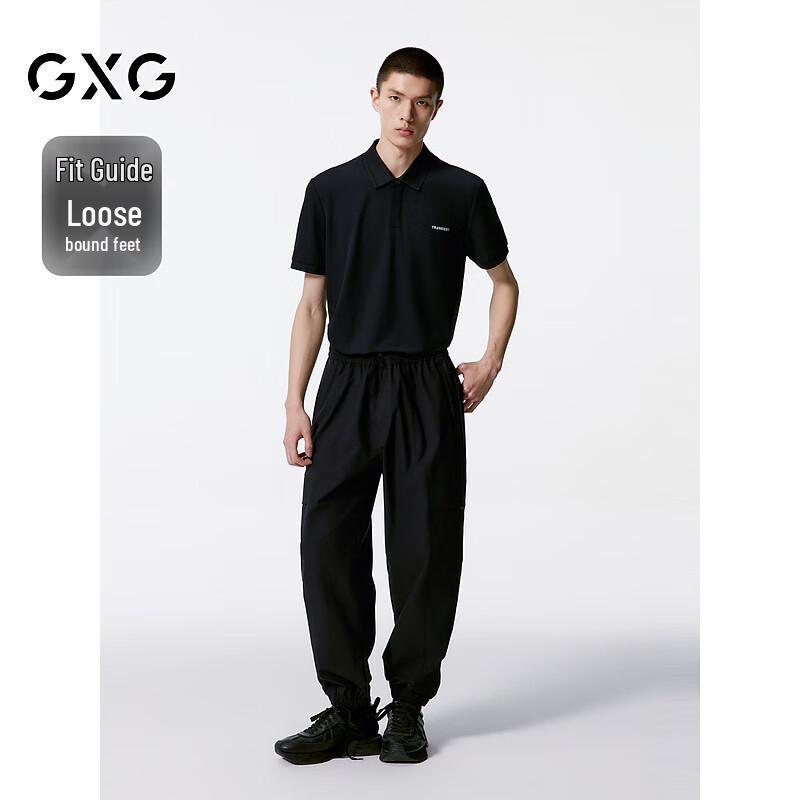GXG Men's Loose Fit Jogger Casual Pants