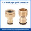 1/2" 3/4“ Alloy Thread Quick Adapter Coupler Connector Garden Irrigation Connector Drip Copper Hose Fittings Watering System