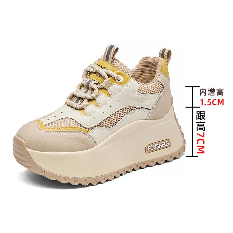 

Spring and summer new German training shoes 8 cm women s sports and leisure inner height increase thick-soled dad shoes children s shoes versatile 40