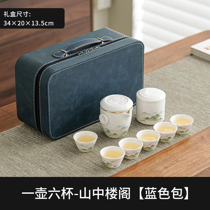 Suet jade white porcelain portable travel tea set gift box gift gift for Father's Day Dragon Boat Festival elders and teachers