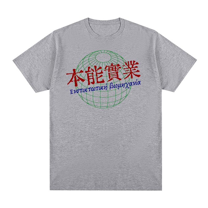 Instinct of Industry Vintage Tshirt Rock Band Chinese characters Funny Cotton Men T shirt New Tee Tshirt Womens Tops