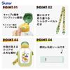 Skater Straw Water Bottle with Shoulder Dinosaur Picture One-Push Strap, 780ml, Book, PDSH8DX-A