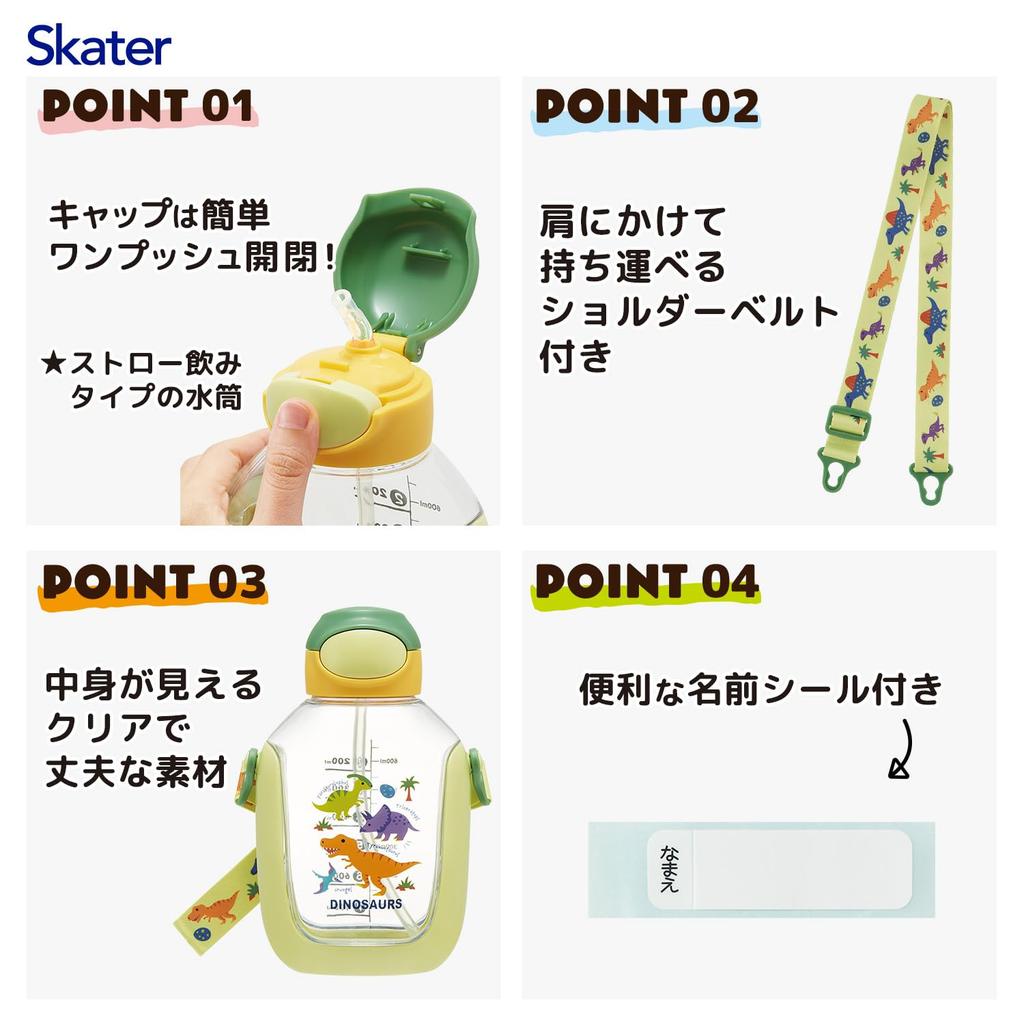 Skater Straw Water Bottle with Shoulder Dinosaur Picture One-Push Strap, 780ml, Book, PDSH8DX-A