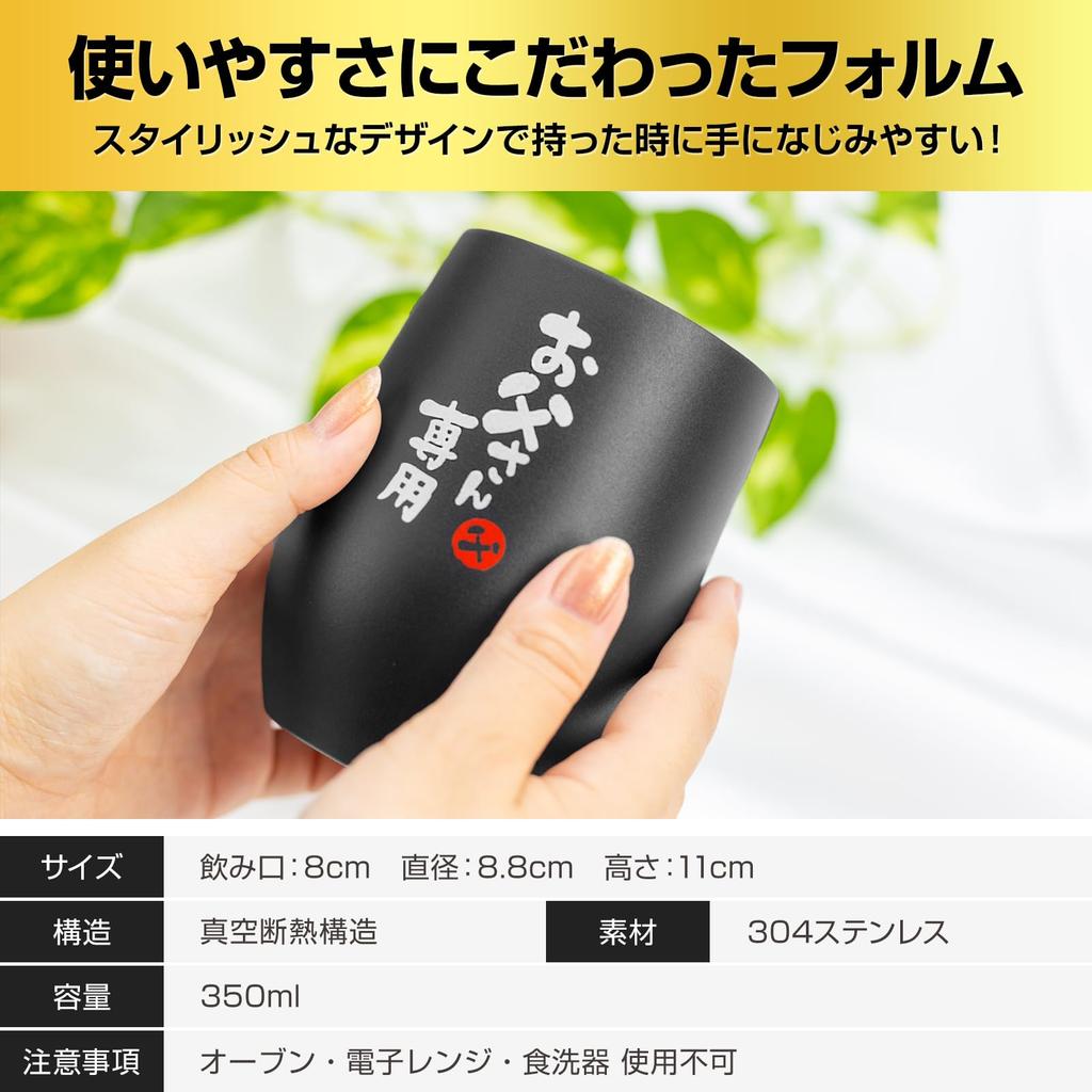 in the CREA Gift fresia Day Stainless Steel Vacuum Insulated Birthday Perfect for Dad [Featured Bible] Father's Gift, Tumbler, Gift, (Dad-Friendly)