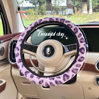 Car Steering Wheel Cover Winter Antifreeze Car Steering Wheel Cover Plush Warm Anti-skid Handle Cover