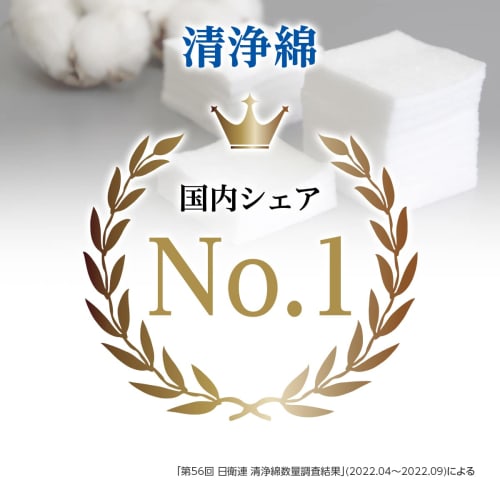 OO Osaki (Osaki) Single-Pack Sterilized Clean Cotton Eye, 2-Pack, 32 Sheets (2 Sheets x 16 Packets) 72708