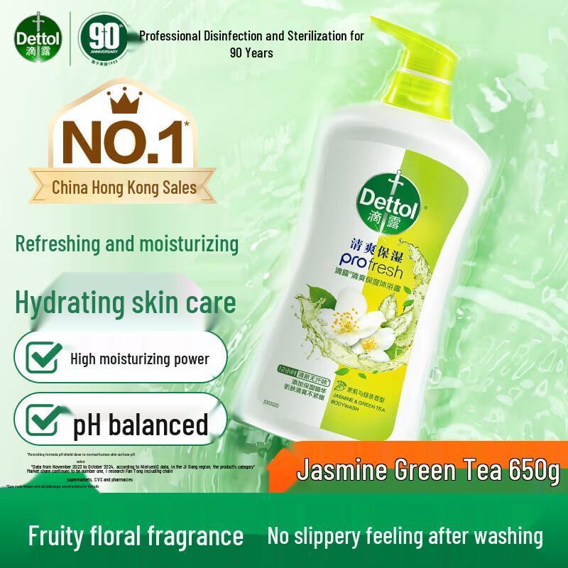 Dettol Refreshing & Moisturizing Shower Gel