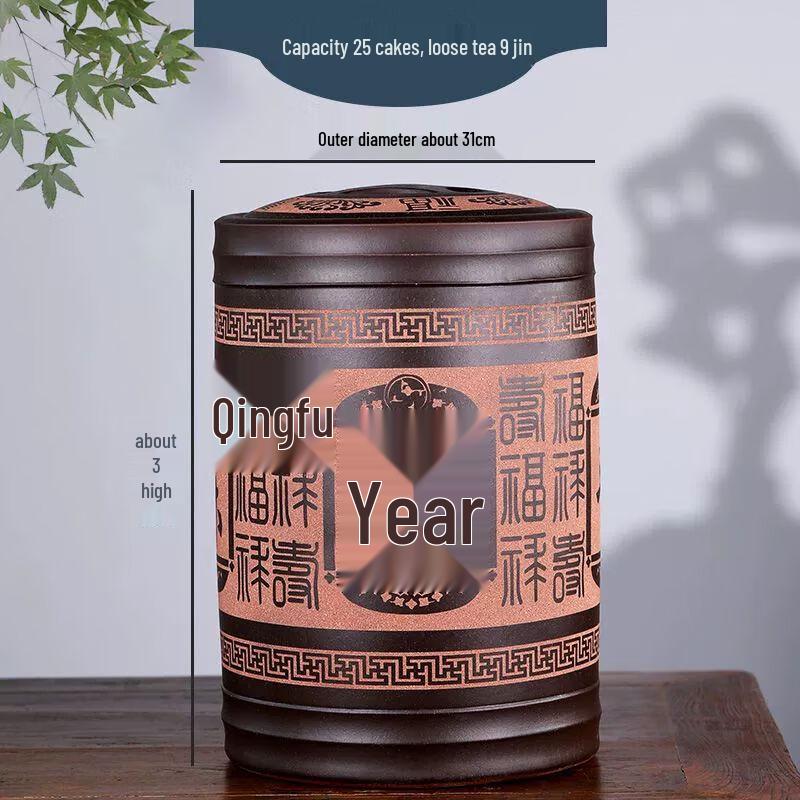 

Цяньюй Исинский Цзыша Чайная Банка для Хранения