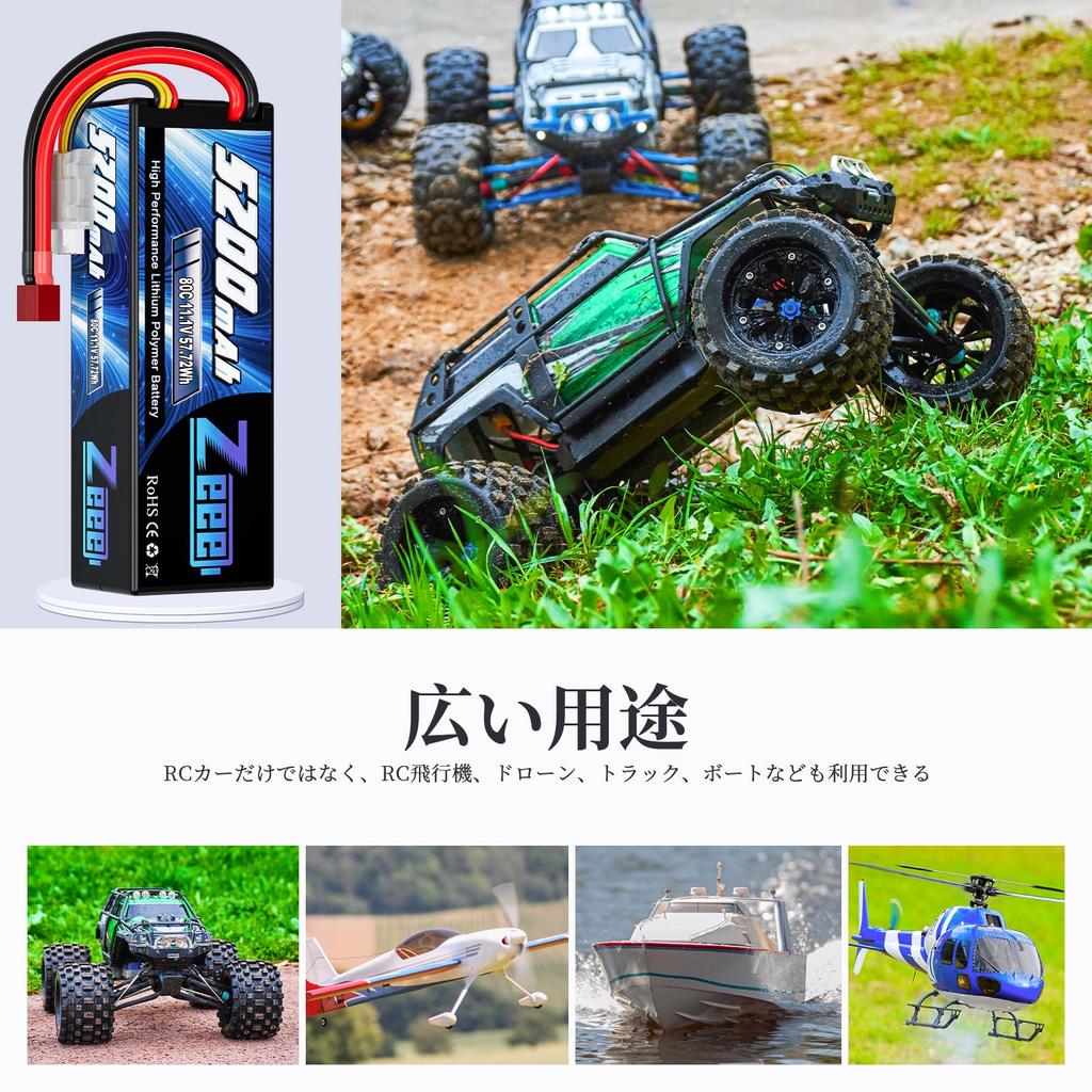Zeee 11.1V 80C 5200mAh 3S LiPo Battery, High Capacity, for 18 and 110 Scale RC Cars, Radio Controlled Products, Drones, Etc. (T-Plug Included)