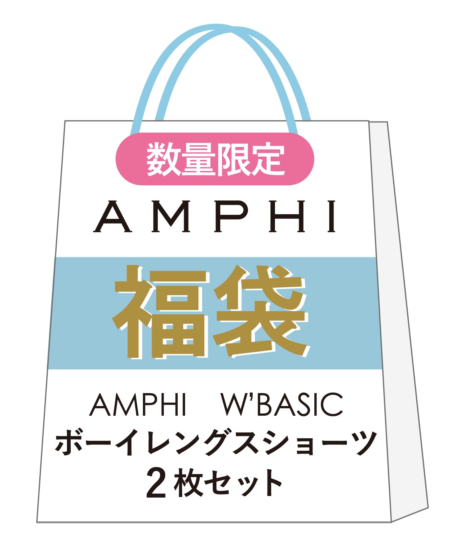 

Lace Panties Set of PWD504 Amphi/Wacoal (Boy Length), 2, Women s, White, Medium, белый