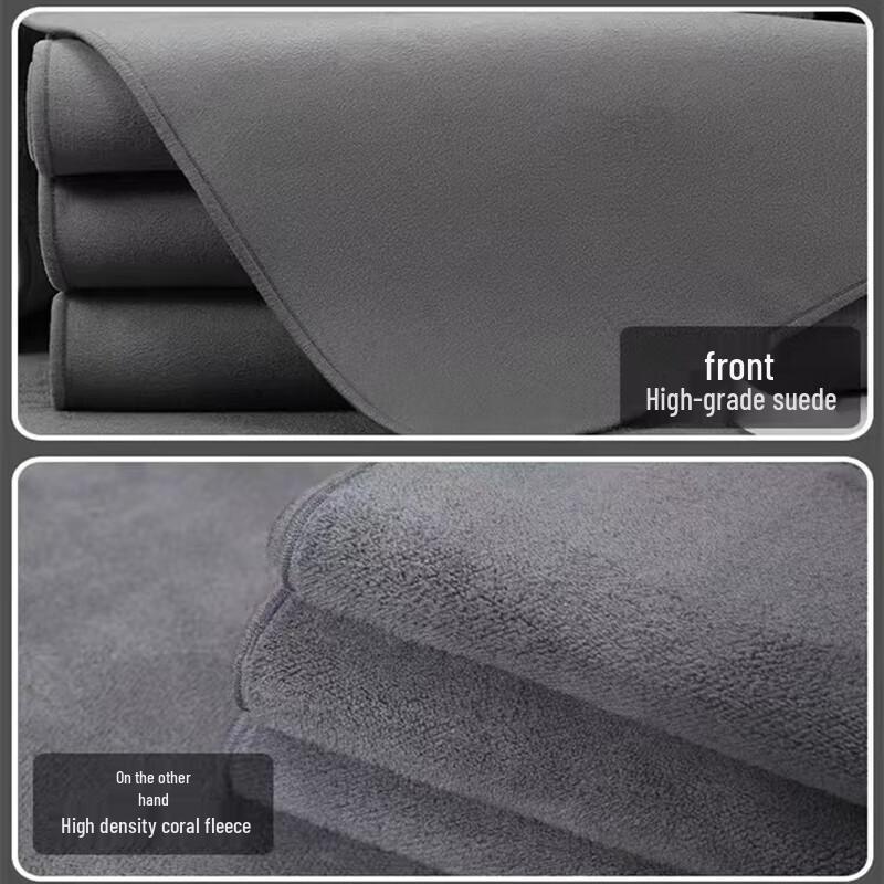 Yixi Suede Car Cleaning Towel