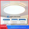 OEING Minimalist Round LED Ceiling Light
