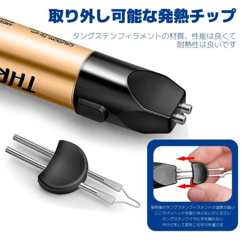 CMD 2025 Newest Model Carving Heat Pen, Electric Heat Pen, Small, Craft, Leathercraft, Battery-Operated, Heat Pen Tool, Thread Cutting, Thread Stoppin