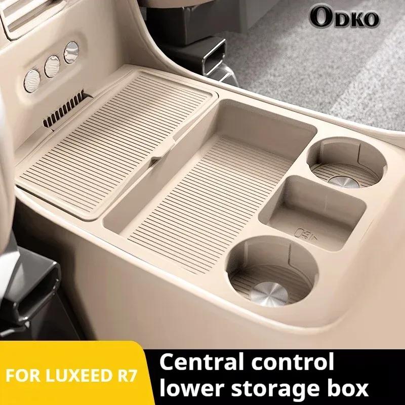 Silicone Storage Box For LUXEED R7 Center Console Under Layer Modification Special Car Interior Accessories Organizer