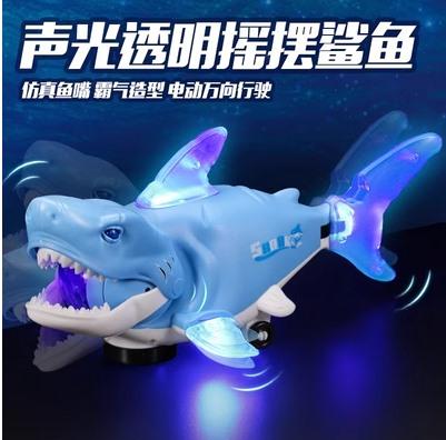 Children's toys with sound and movement, sharks swaying, fish toys with light, music, electric fish gifts