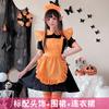 Halloween Adult Costume Pumpkin Dress Lolita Girl Dress Japanese Maid Dress cos Show Dress Maid Dress
