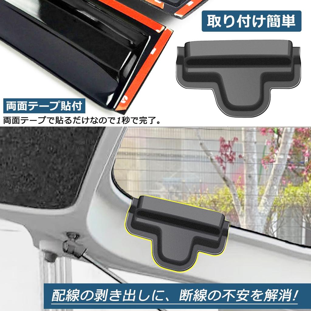 Temiry Daihatsu MOVECANVAS LA850/860S Rear Defogger Cover, Moved Canvas, Protective Cover, Made of ABS,