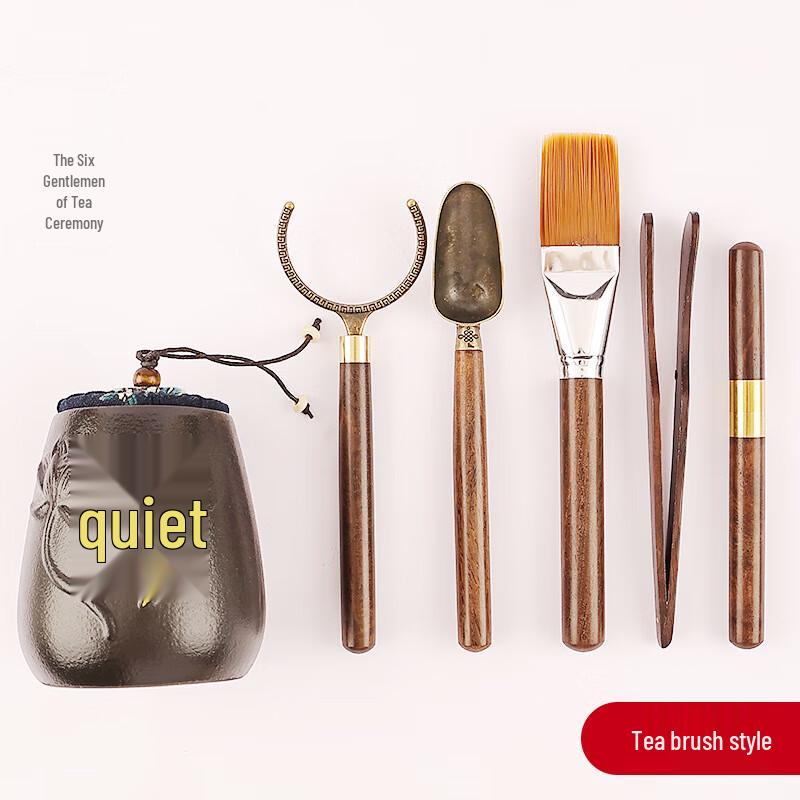 Jun Zhuang Ebony Tea Ceremony Six Gentlemen Tool Set
