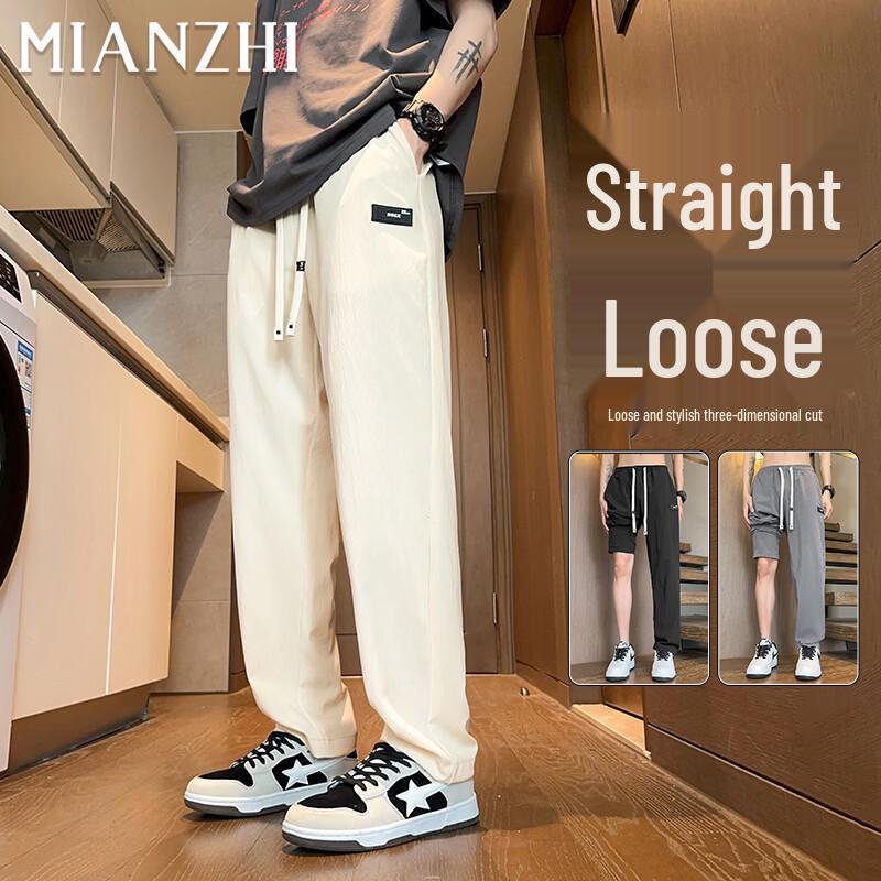 Men s Ice-Feel Breathable Straight-Leg Casual Pants XXL